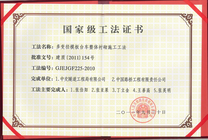 贝博app体育登录入口