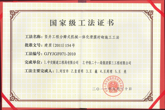 贝博app体育登录入口