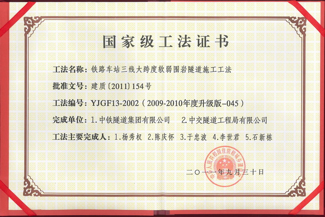 贝博app体育登录入口