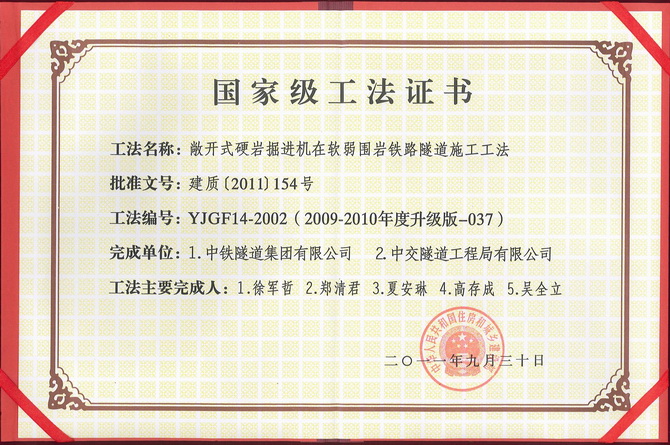 贝博app体育登录入口