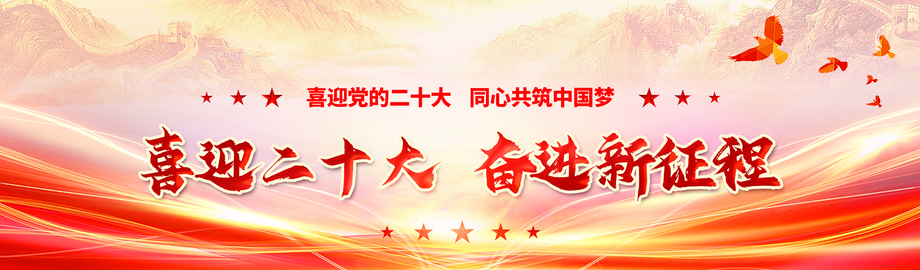贝博app体育登录入口