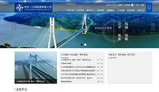 贝博app体育登录入口