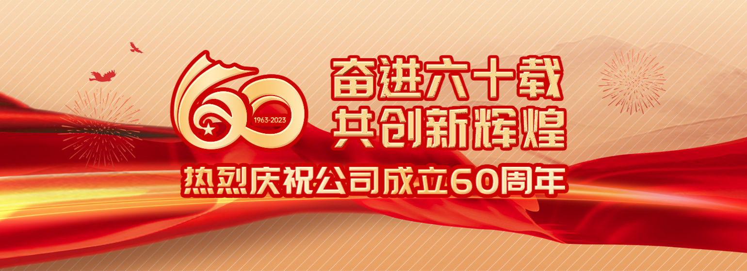 贝博app体育登录入口