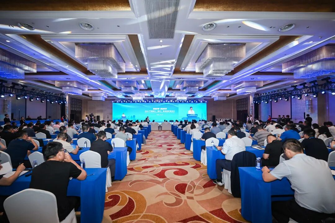 公司承办2026产城融合（临沂）高质量发展会议顺利召开                                                                                                                                                                                      