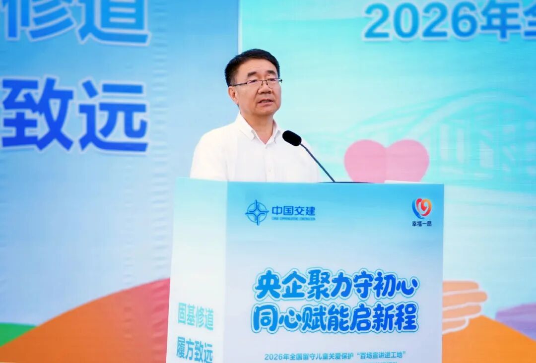 贝博app体育登录入口