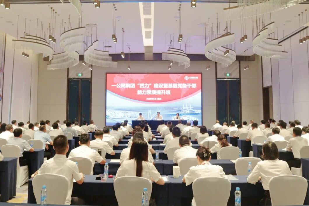 贝博app体育登录入口