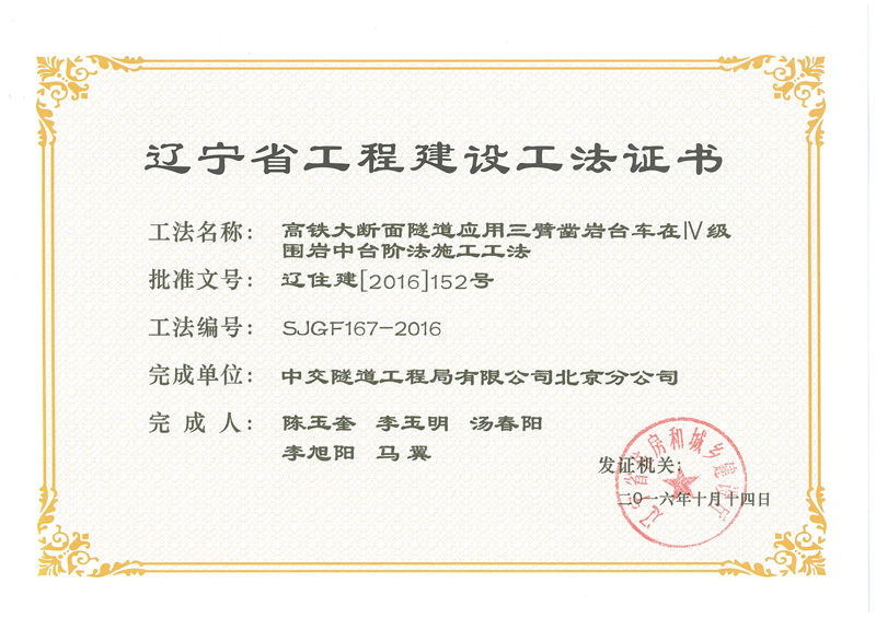 贝博app体育登录入口