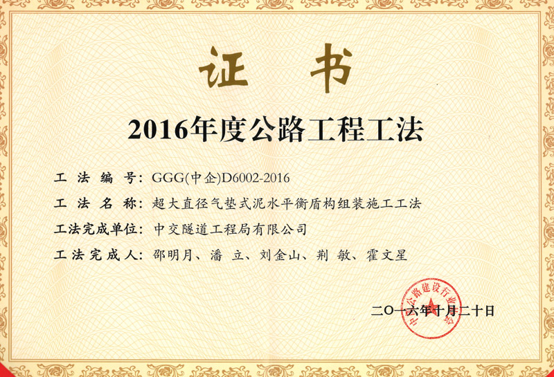贝博app体育登录入口