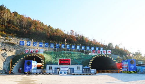 1622419797330602.jpg 贵州沿印松四分部杨家堡隧道实现双线贯通 .jpg